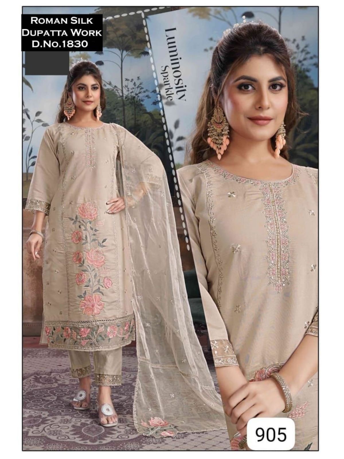 Women's Roman Silk Kurta Pant Set With Dupatta- 1830