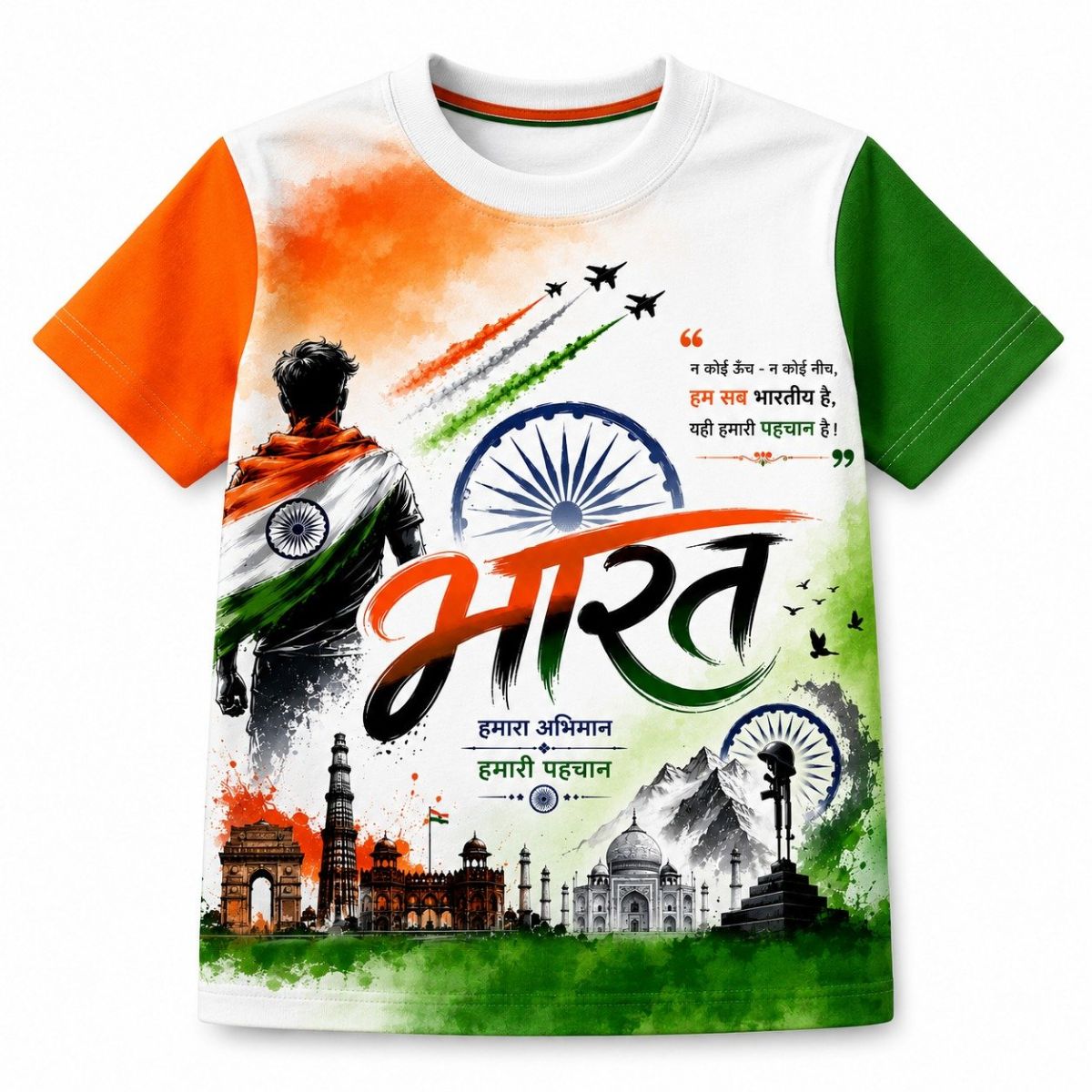 SG Fashion Kids Independence Day T-shirts Set