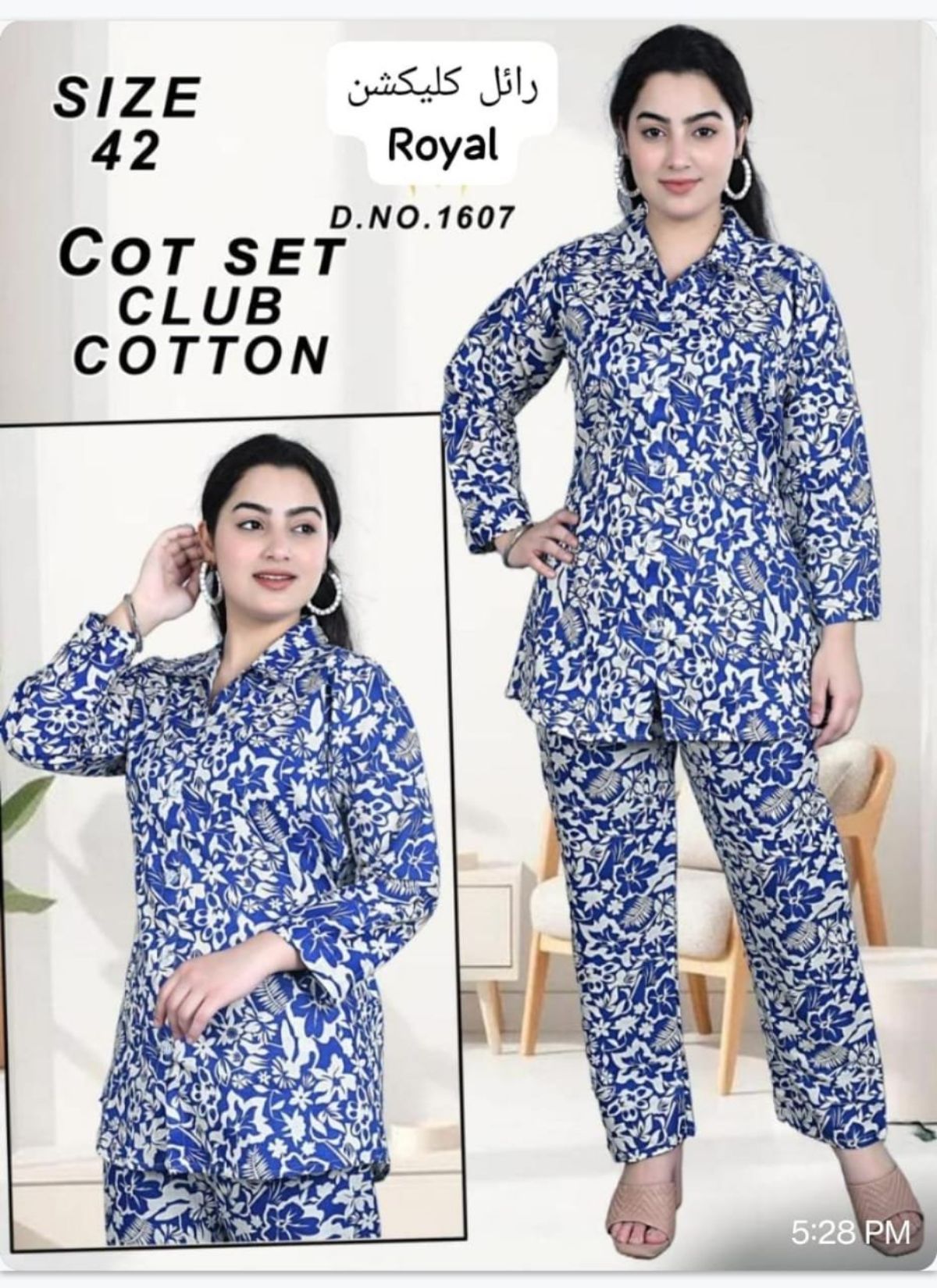 Cotton Co-Ord Set For Girls -1607