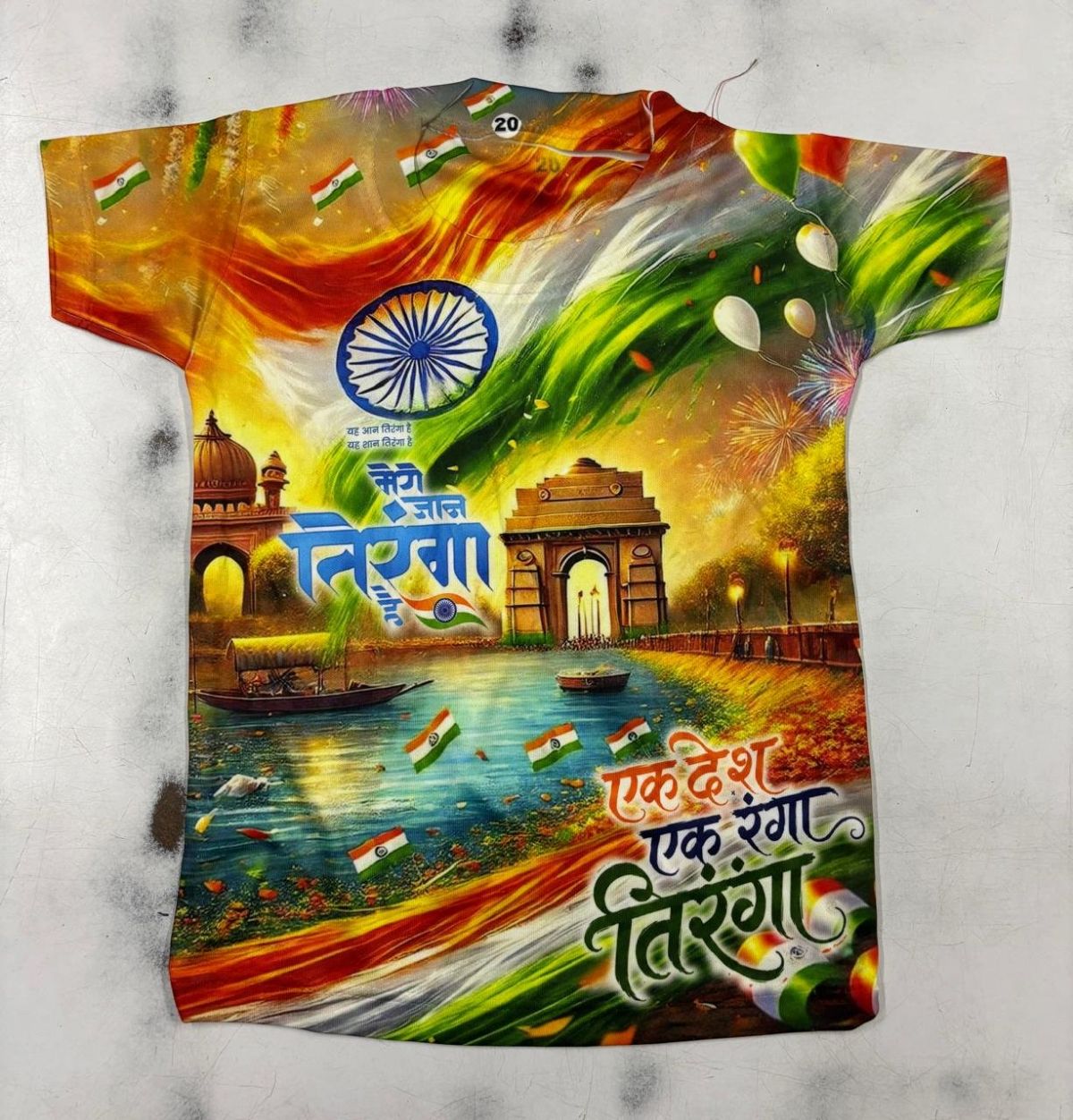 SG Fashion Kids Independence Day T-shirts Set