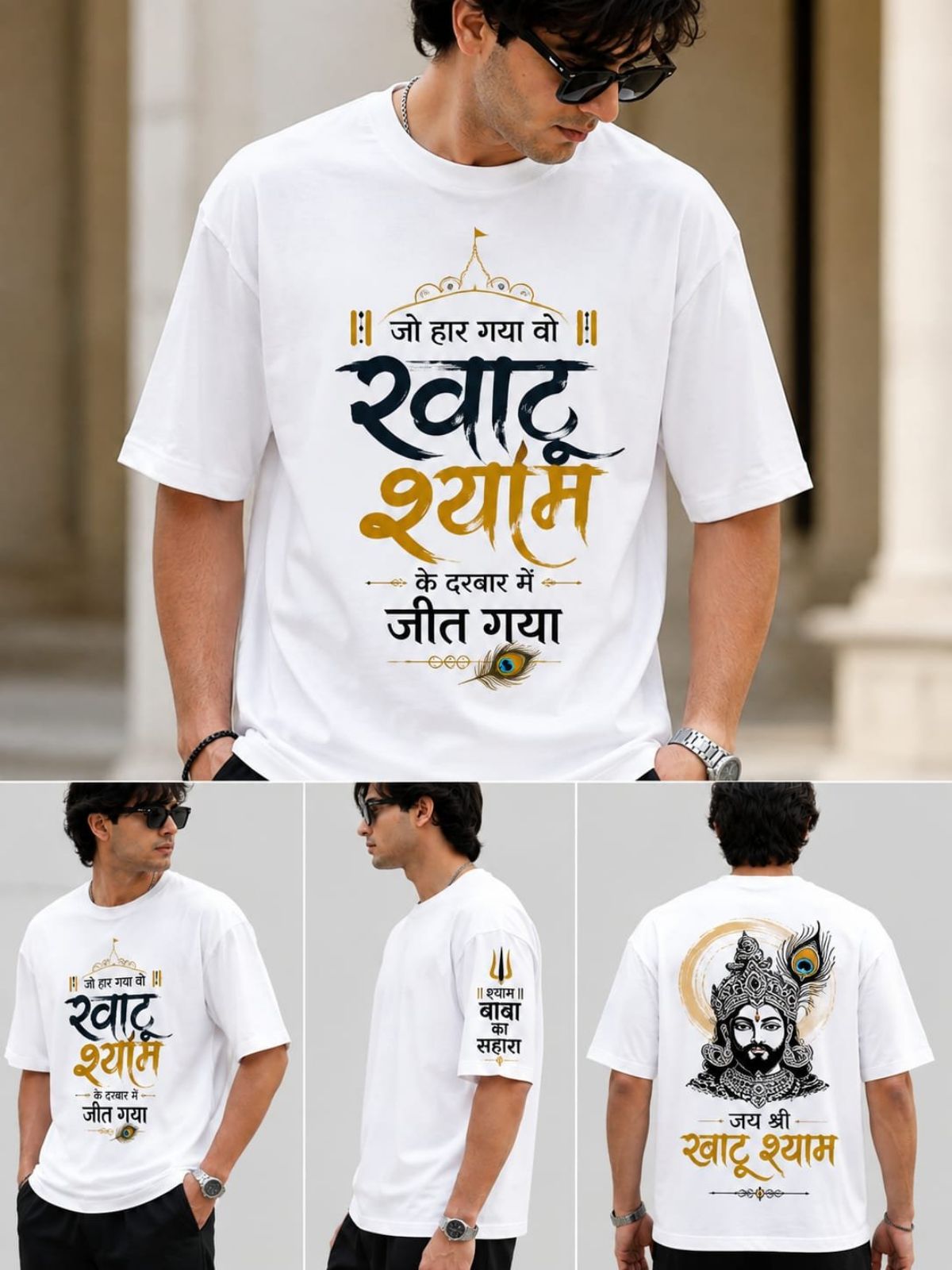 Cotton Blend Printed Unisex T-Shirts
