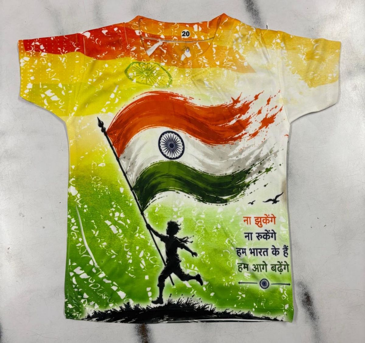 SG Fashion Kids Independence Day T-shirts Set