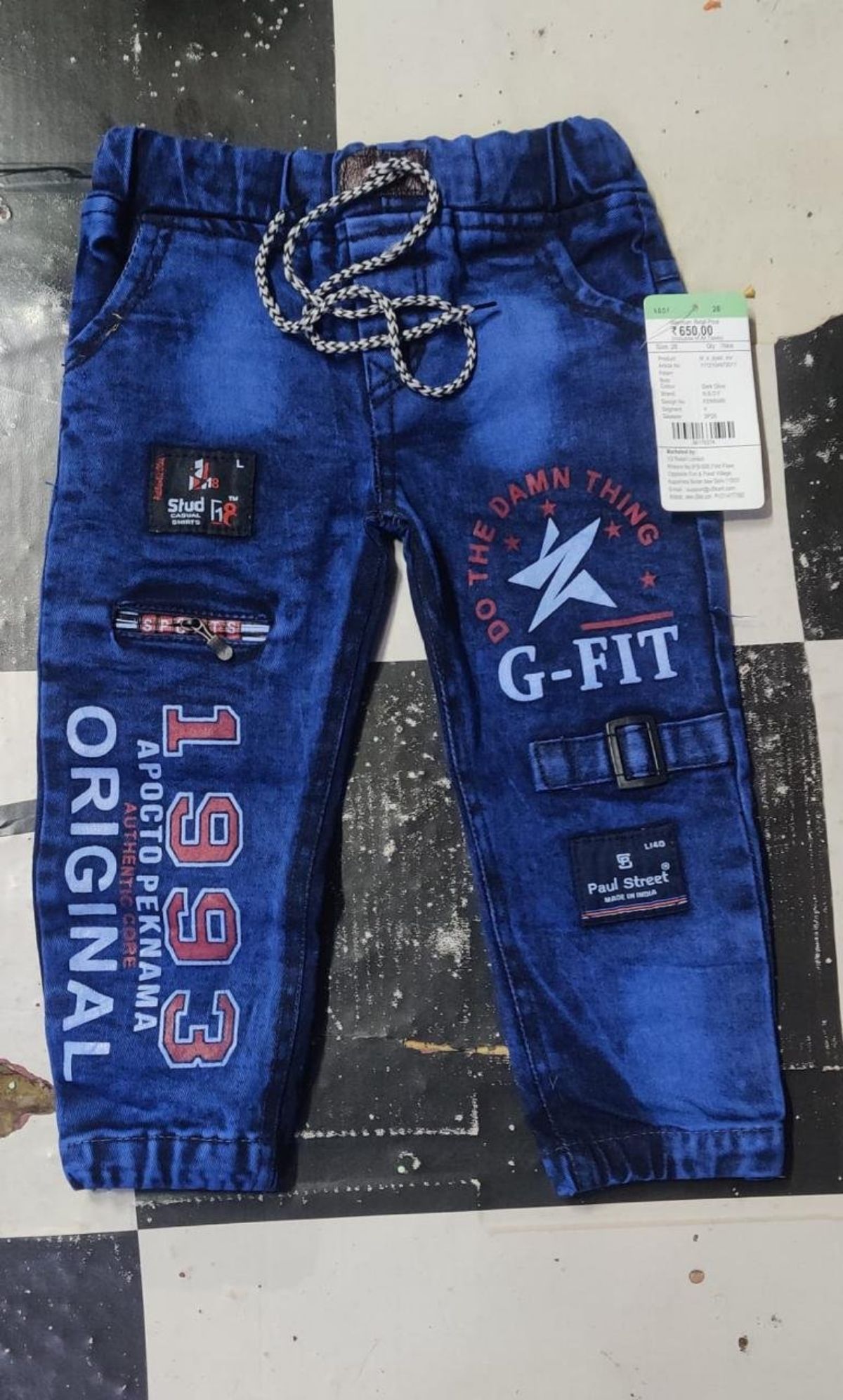 SG Fashion Boys Jeans Set