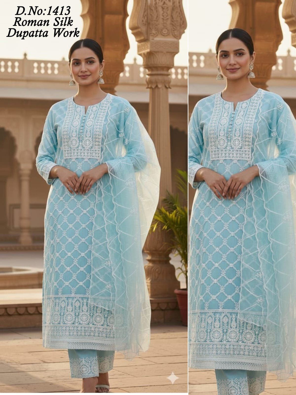 Women's Roman Silk Kurta Pant Set With Dupatta- 1413