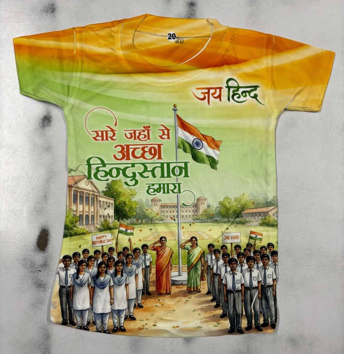 SG Fashion Kids Independence Day T-shirts Set