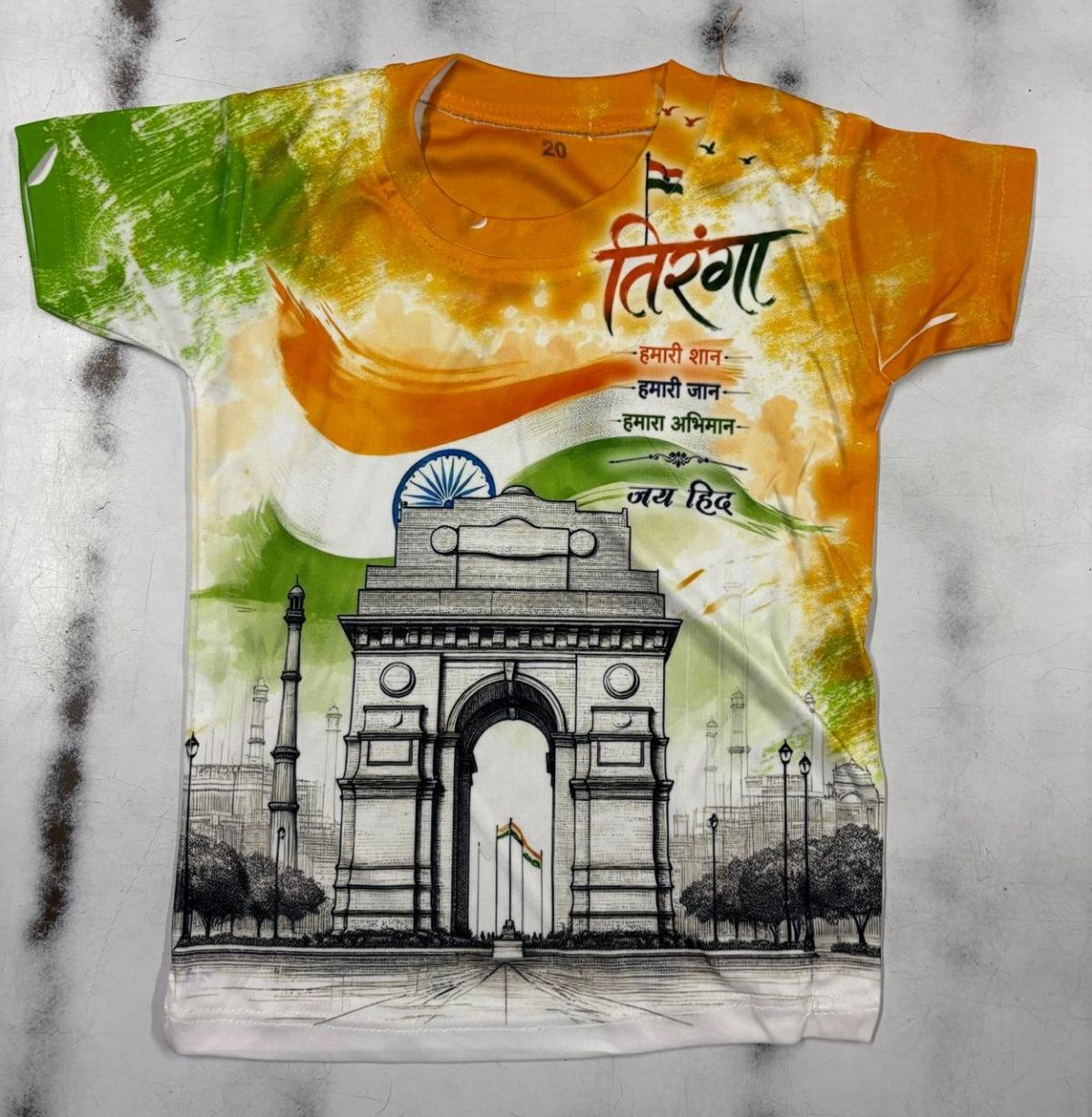 SG Fashion Kids Independence Day T-shirts Set (Clone)