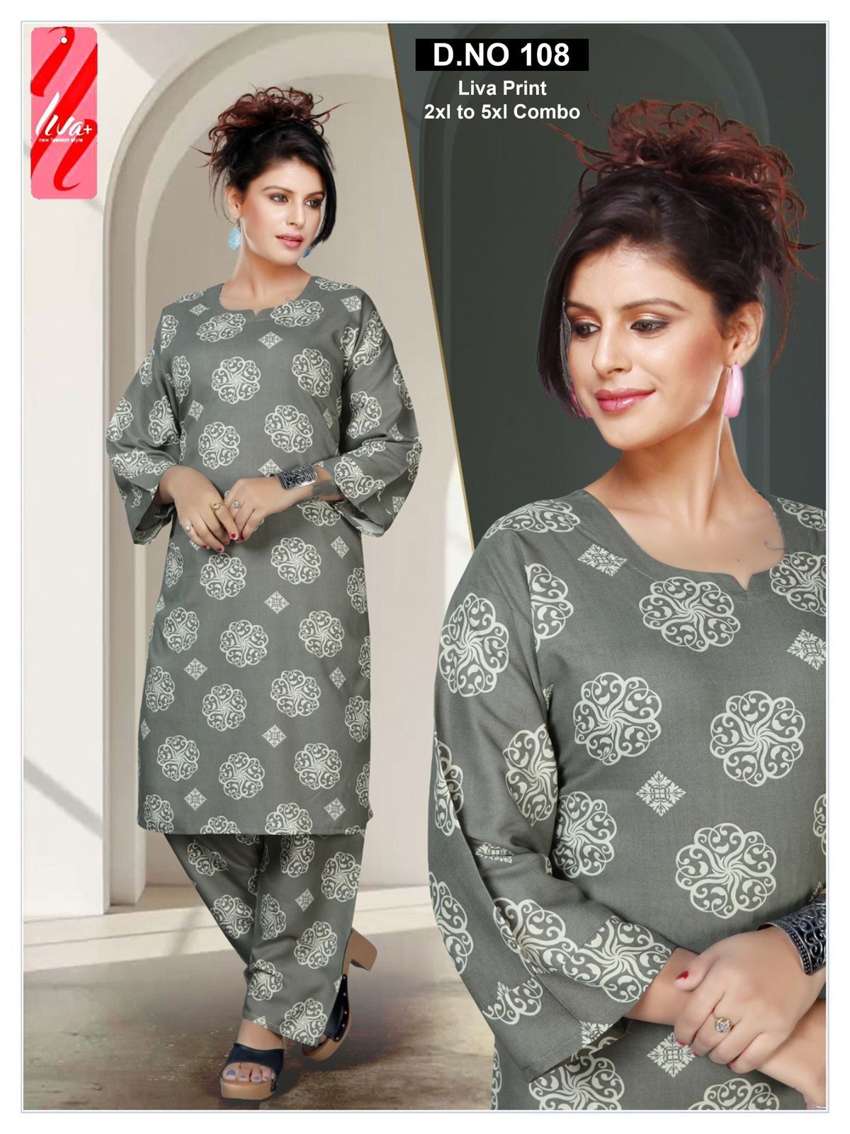 Women's Liva Rayon Kurti With Pant Set- D No-108