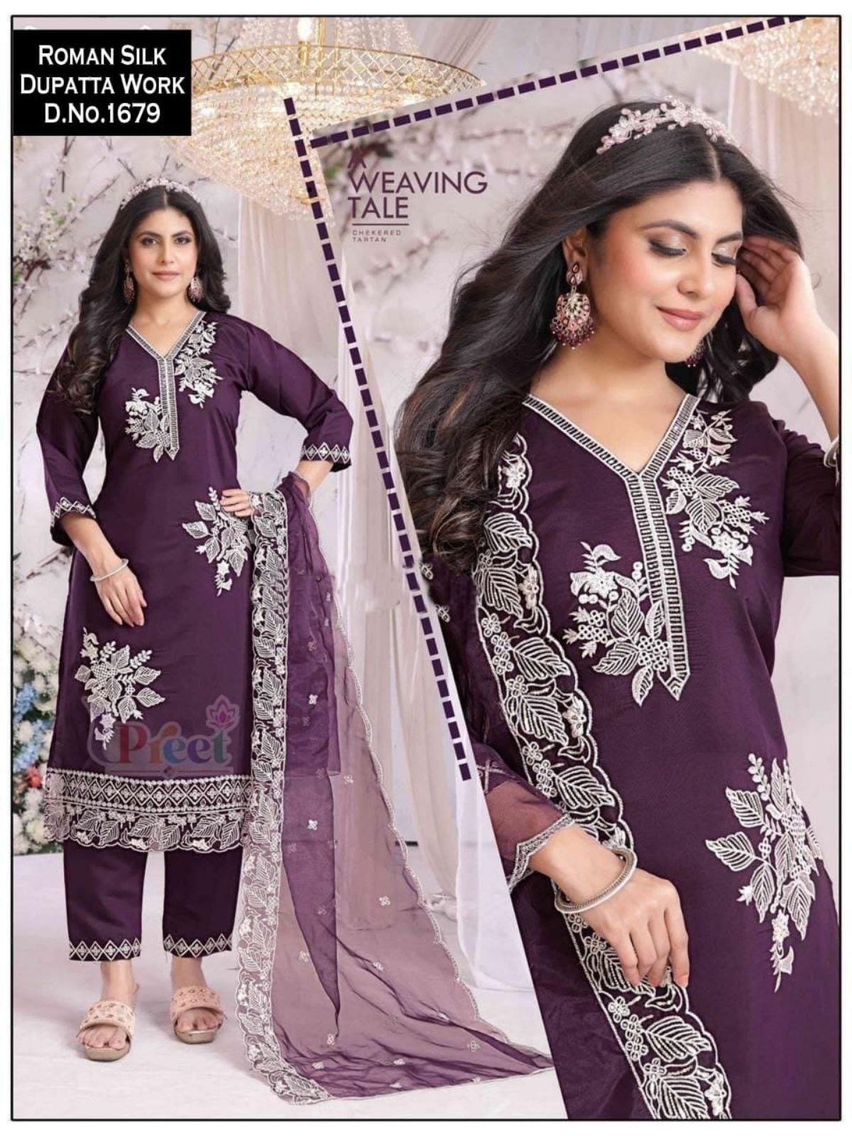 Women's Roman Silk Kurta Pant Set With Dupatta- 1679