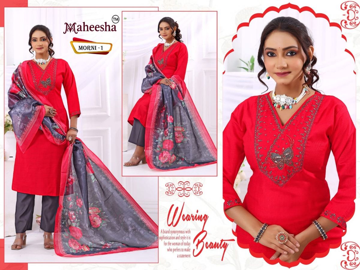 Rani Vastram Women's Ethnic Wear Suit & Bottom Set with Dupatta- Morni 1