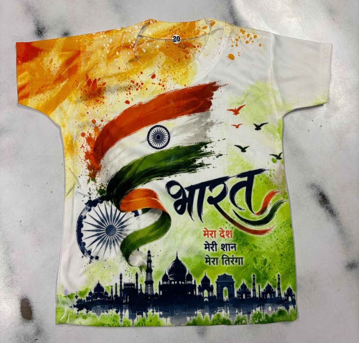 SG Fashion Kids Independence Day T-shirts Set