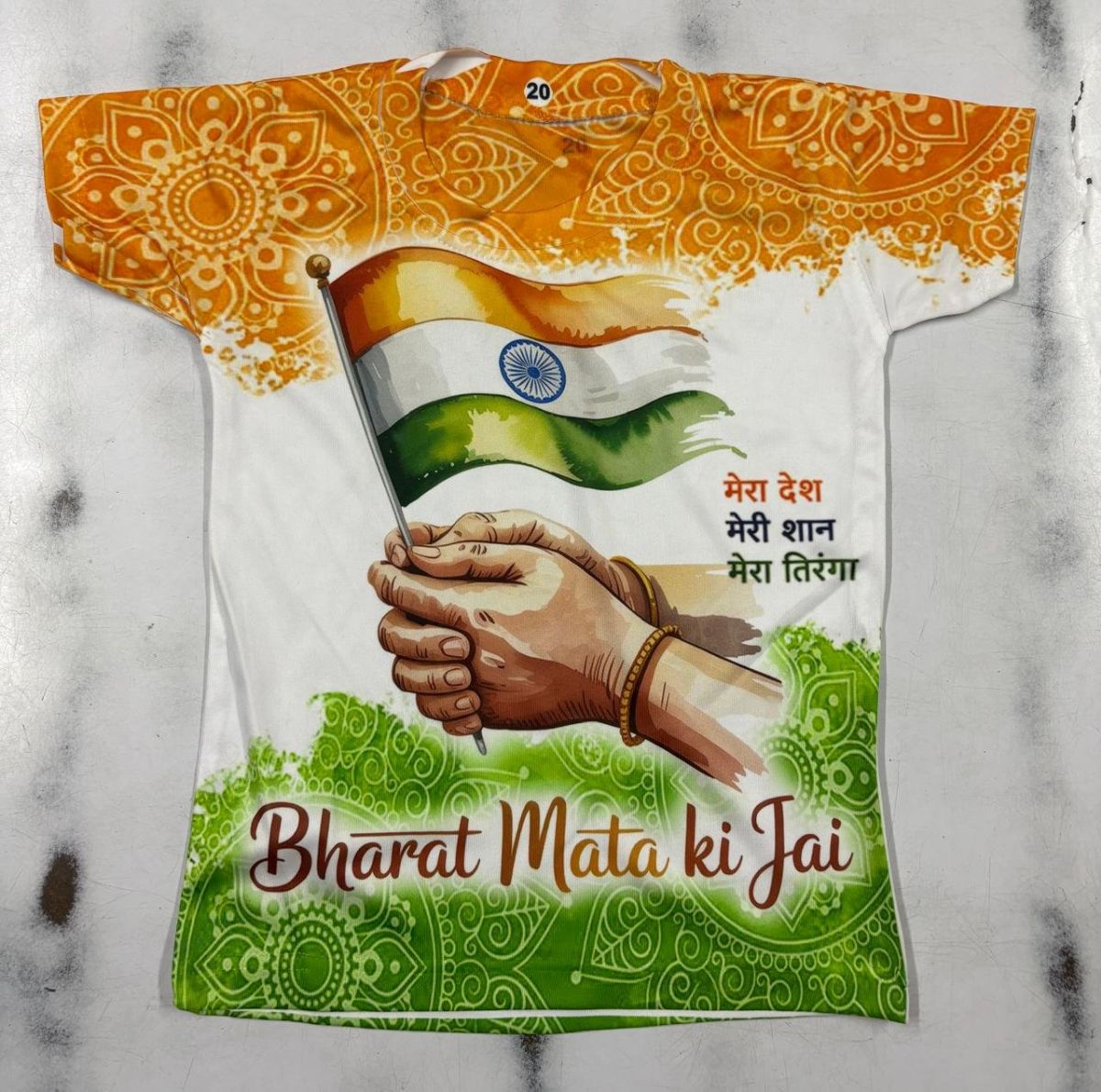 SG Fashion Kids Independence Day T-shirts Set