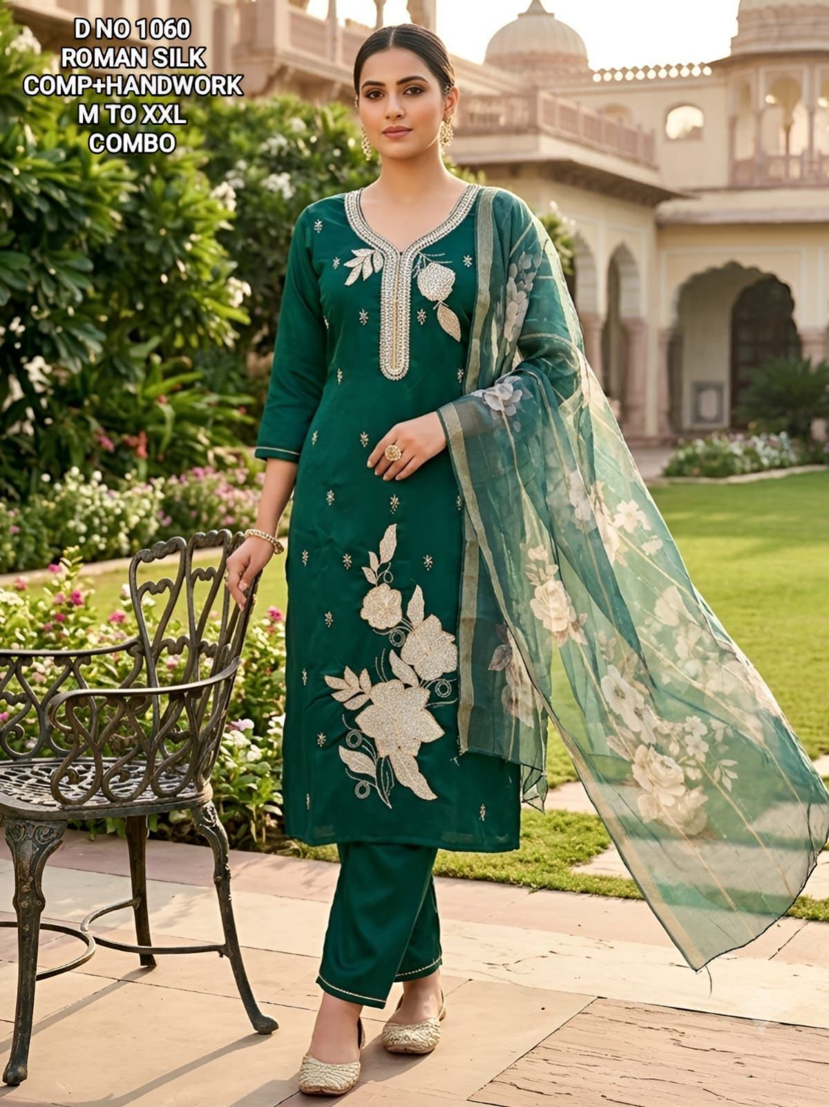 Women's Roman Silk Ethnic Wear Set with dupatta- D No-1060