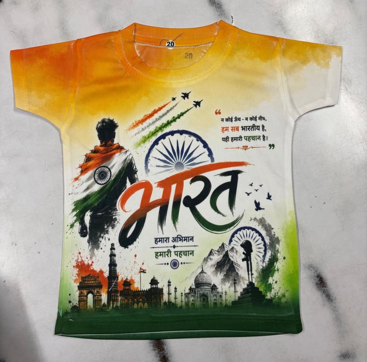 SG Fashion Kids Independence Day T-shirts Set